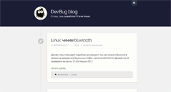 Desktop Screenshot of devbug.info